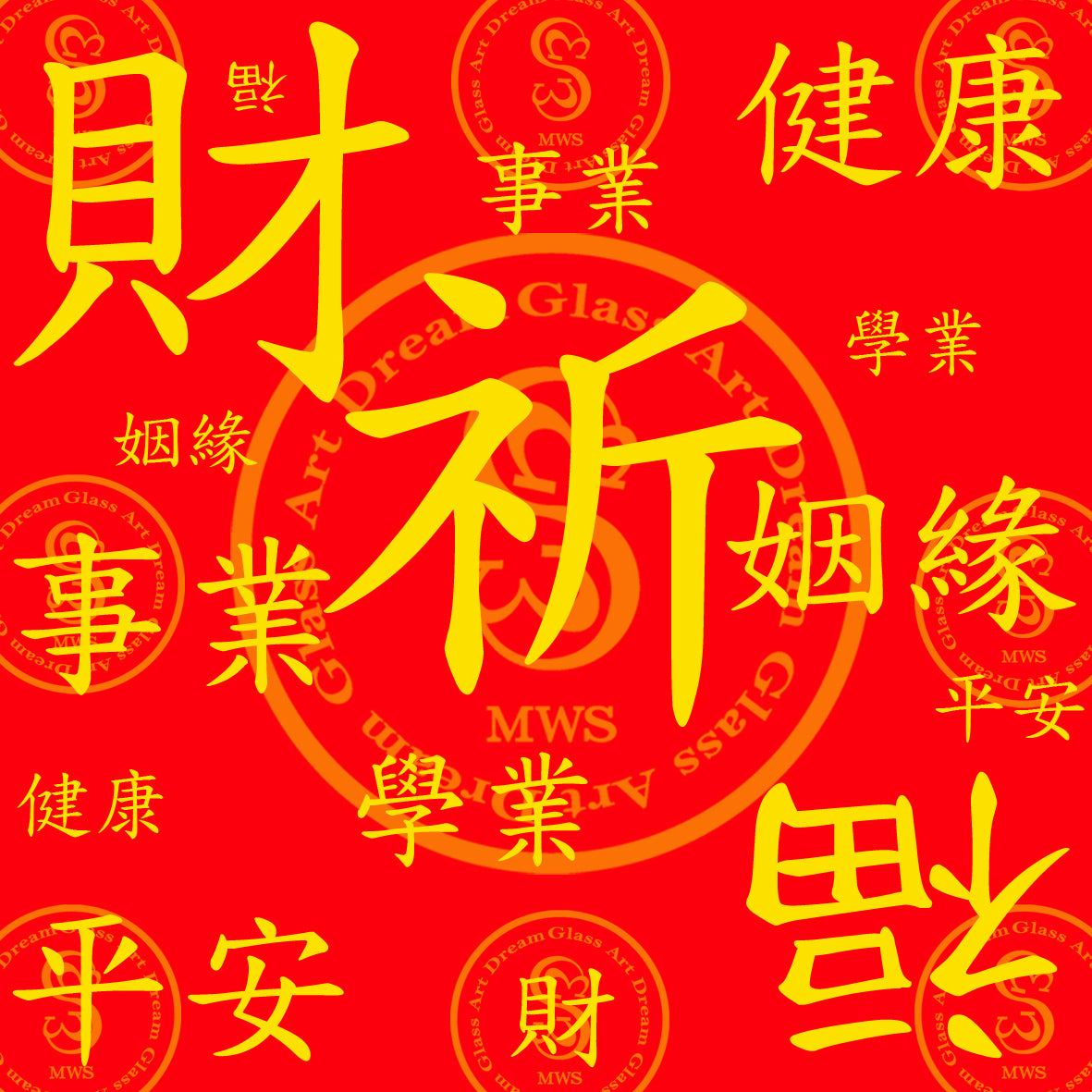 🌍宇宙能量琉璃珠訂製🌍圓球寬面管型(可刻字)