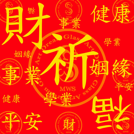 🌍宇宙能量琉璃珠訂製🌍唸珠串珠款