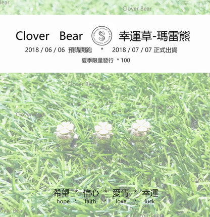 *🍀 Clover Bear  🍀瑪雷熊 🐻SBB-180707-限量
